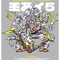 Japanese anime-JP 883